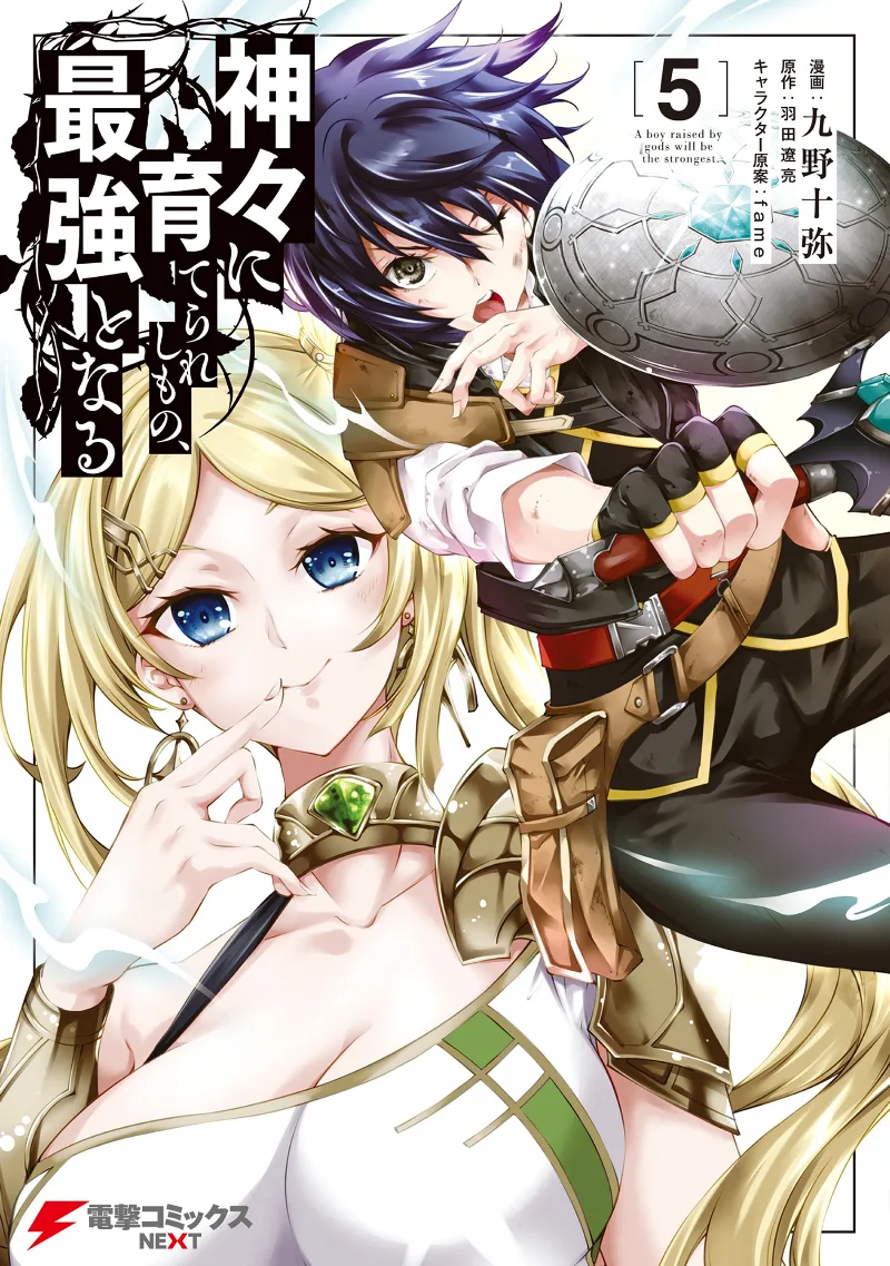 Volume 05