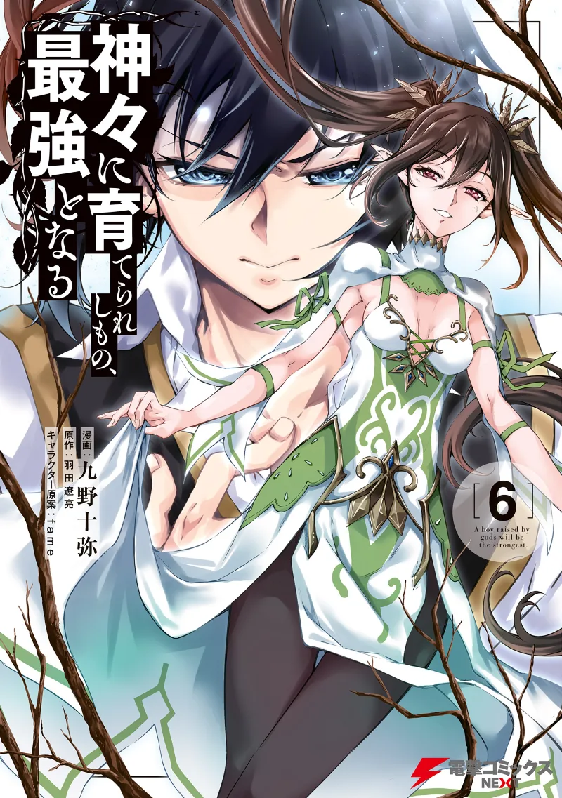 Volume 06
