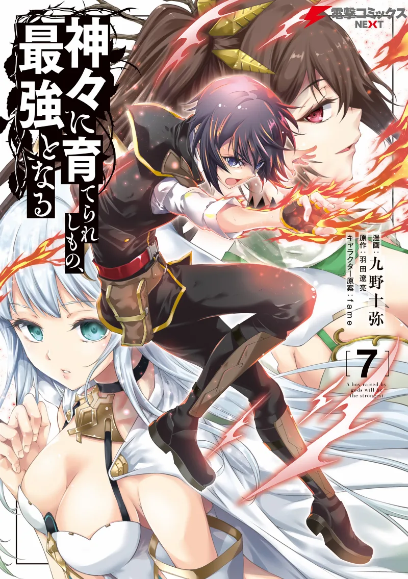 Volume 07