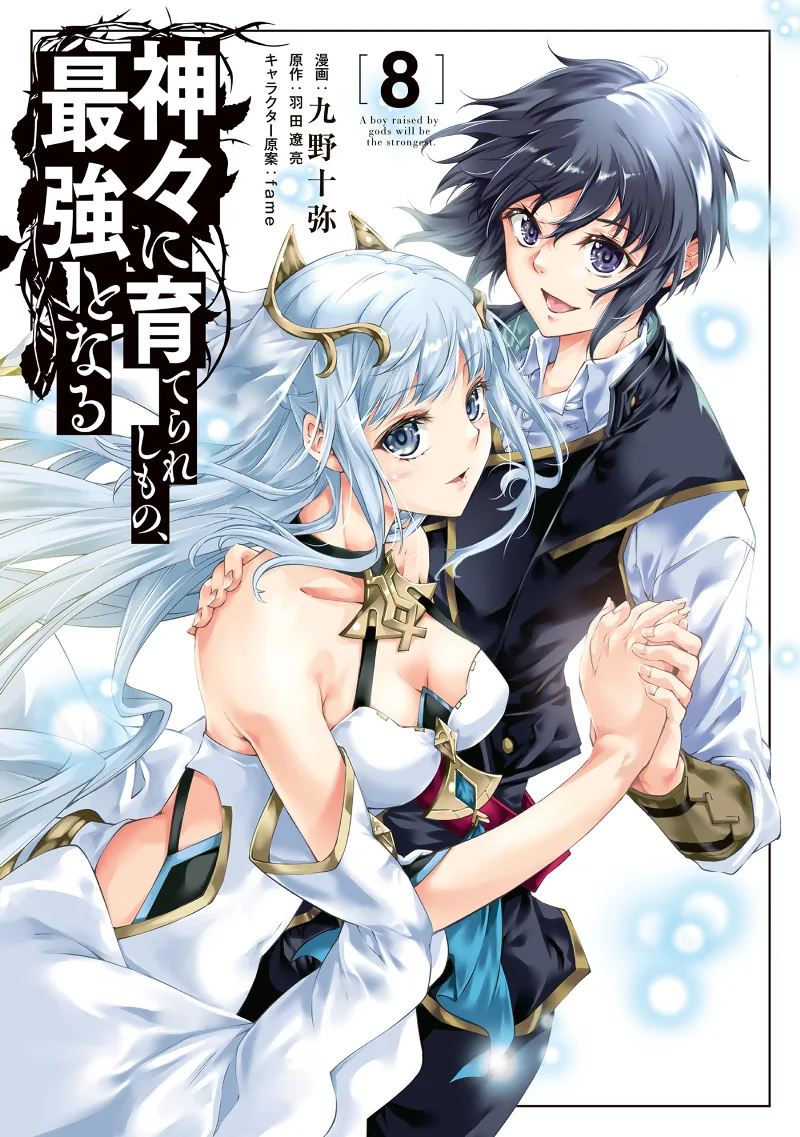 Volume 08