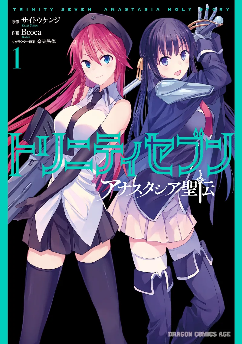 Volume 01