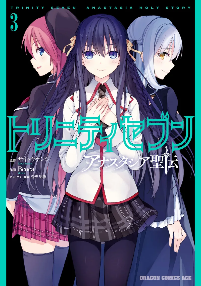Volume 03