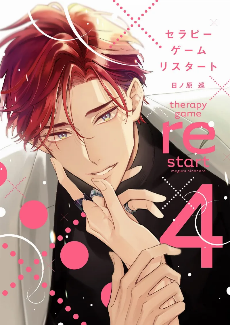 Volume 04