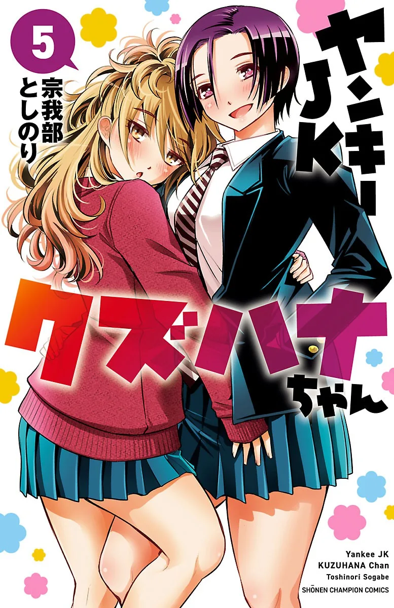 Volume 05