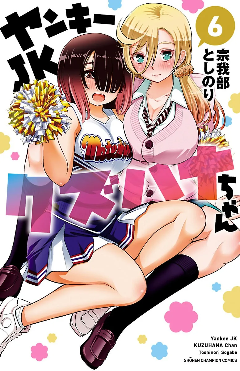 Volume 06