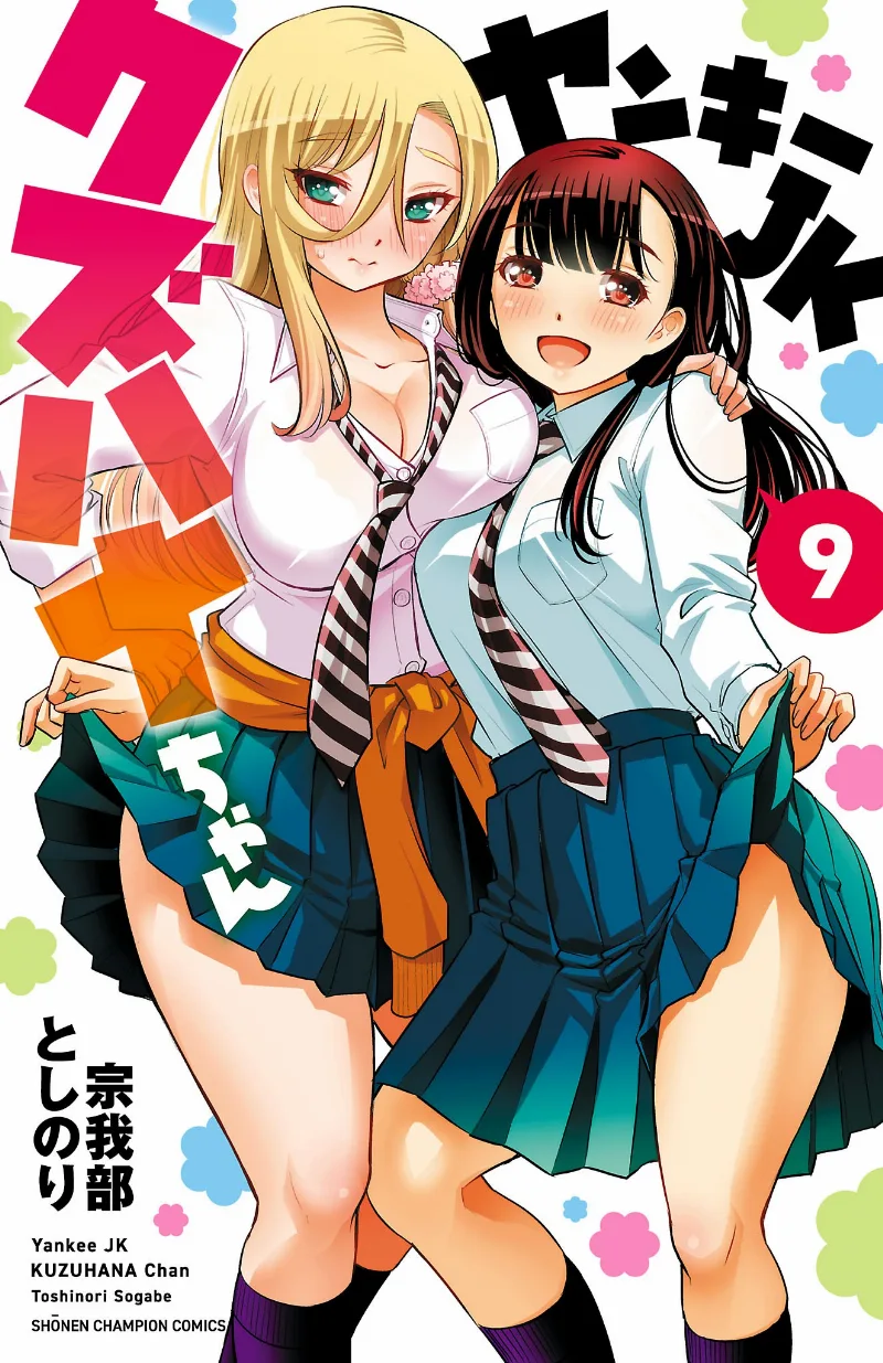 Volume 09