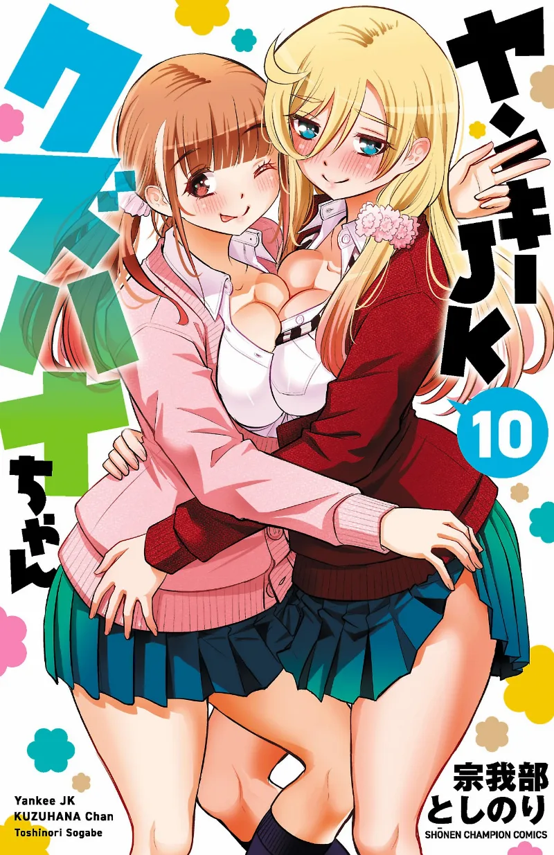 Volume 10