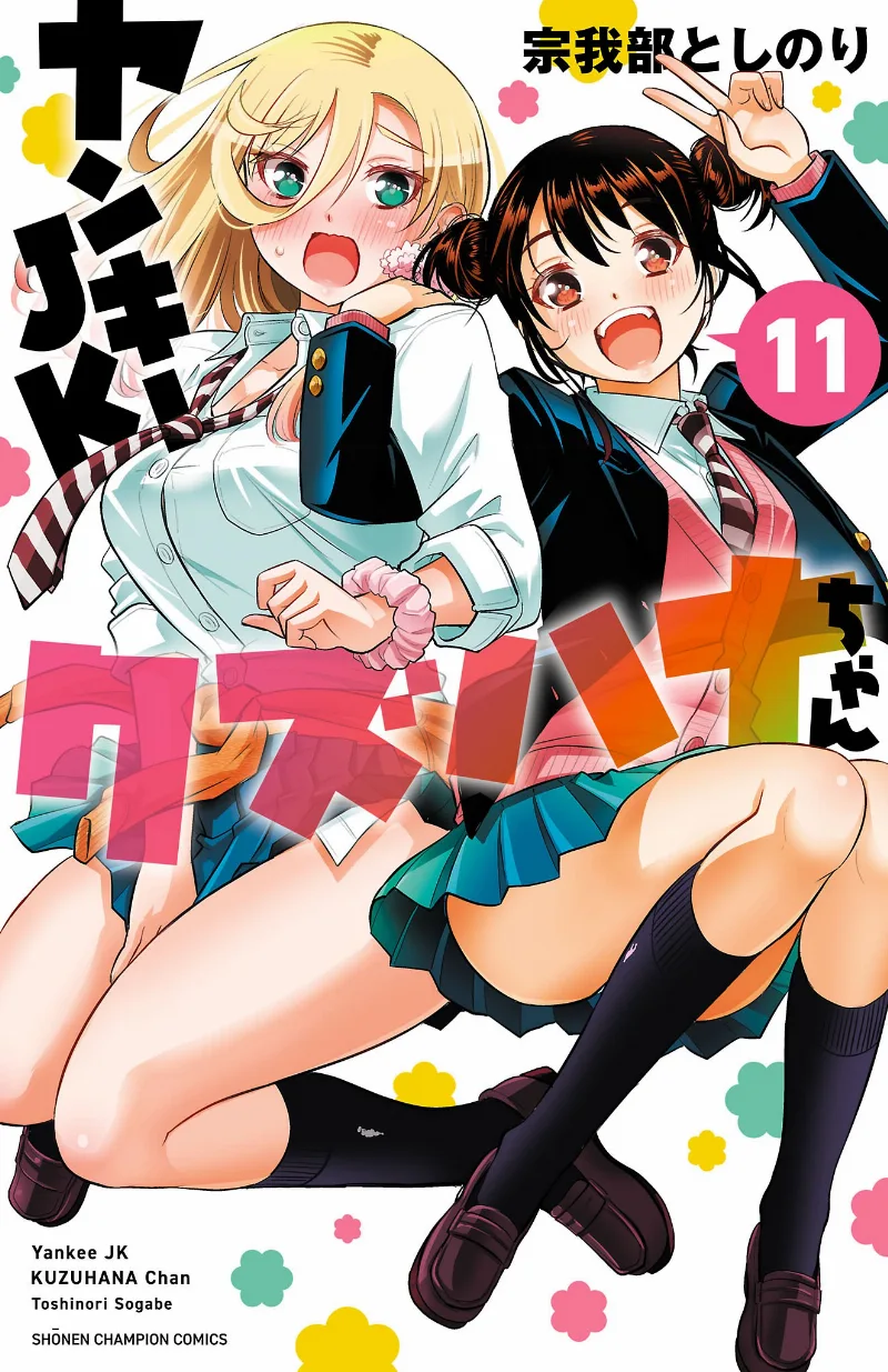 Volume 11