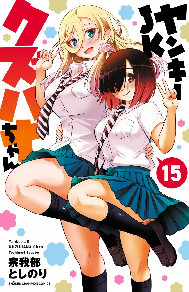 Volume 15