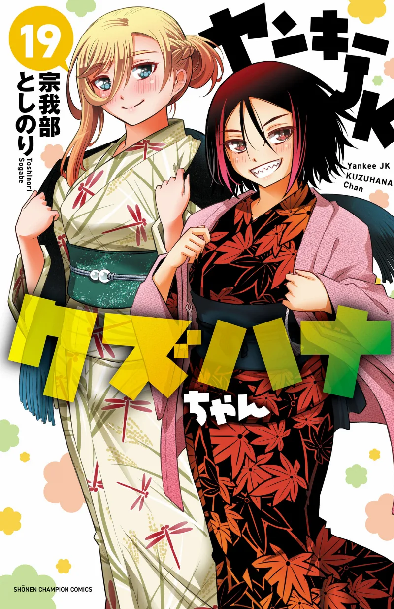 Volume 19