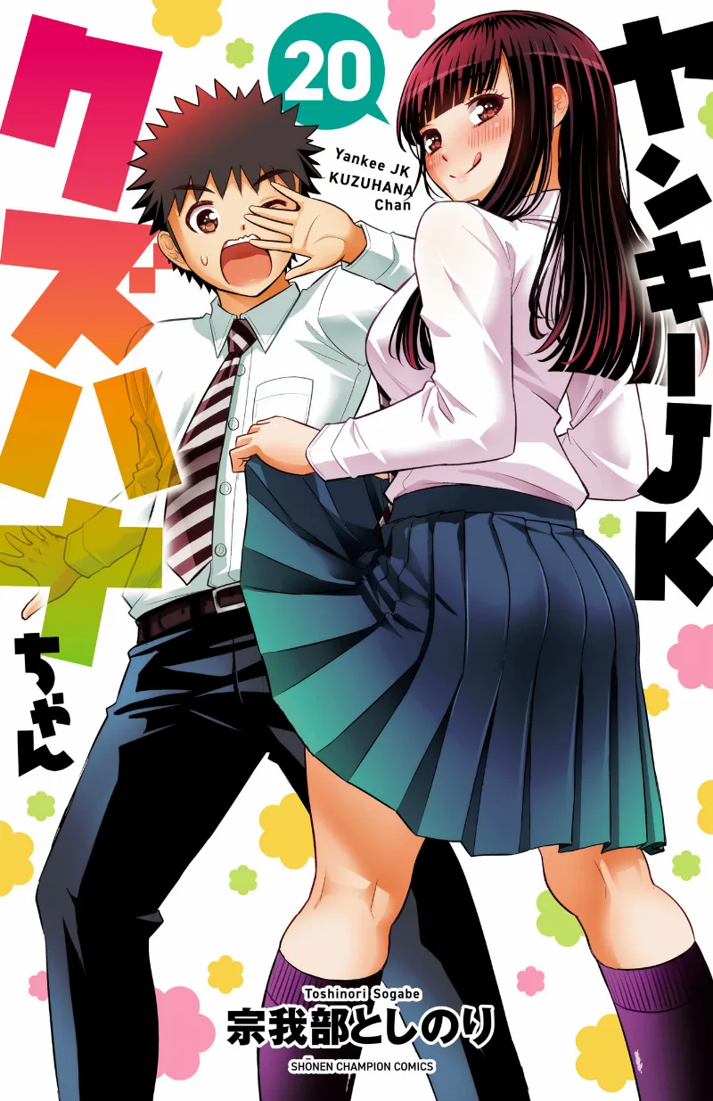 Volume 20