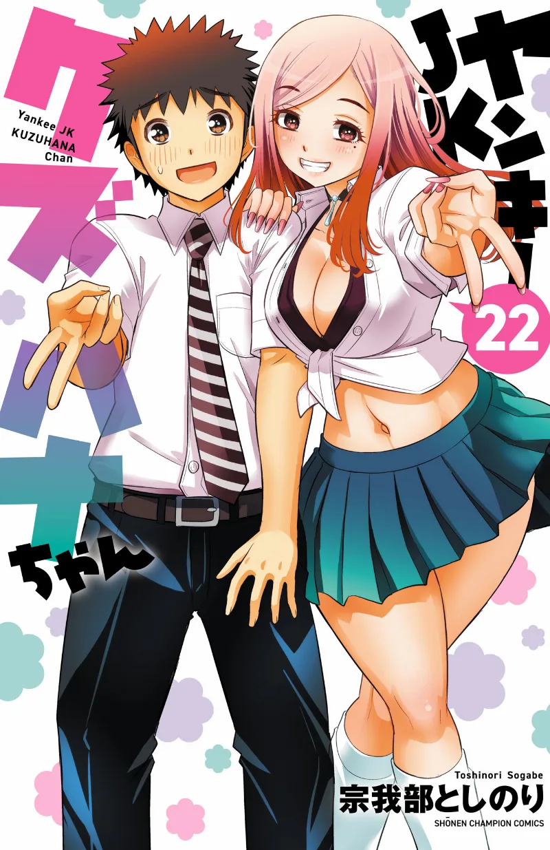 Volume 22