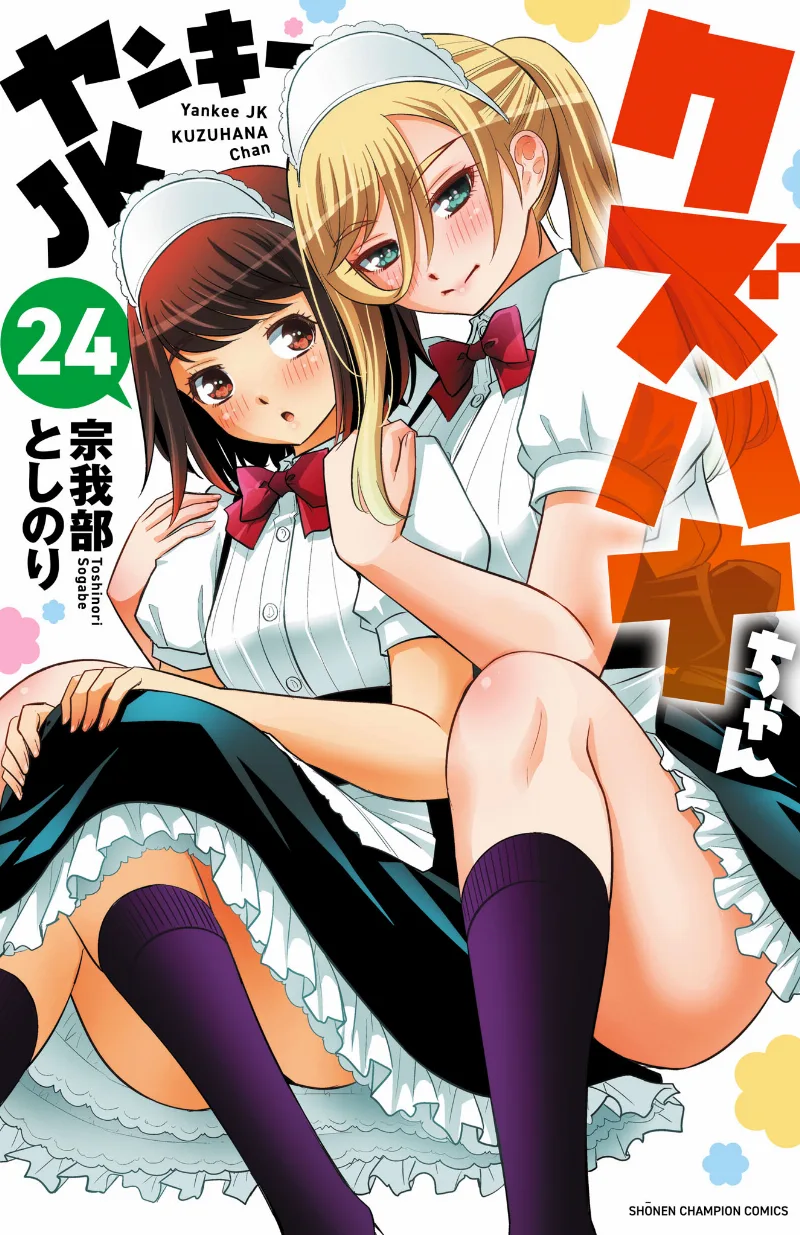 Volume 24