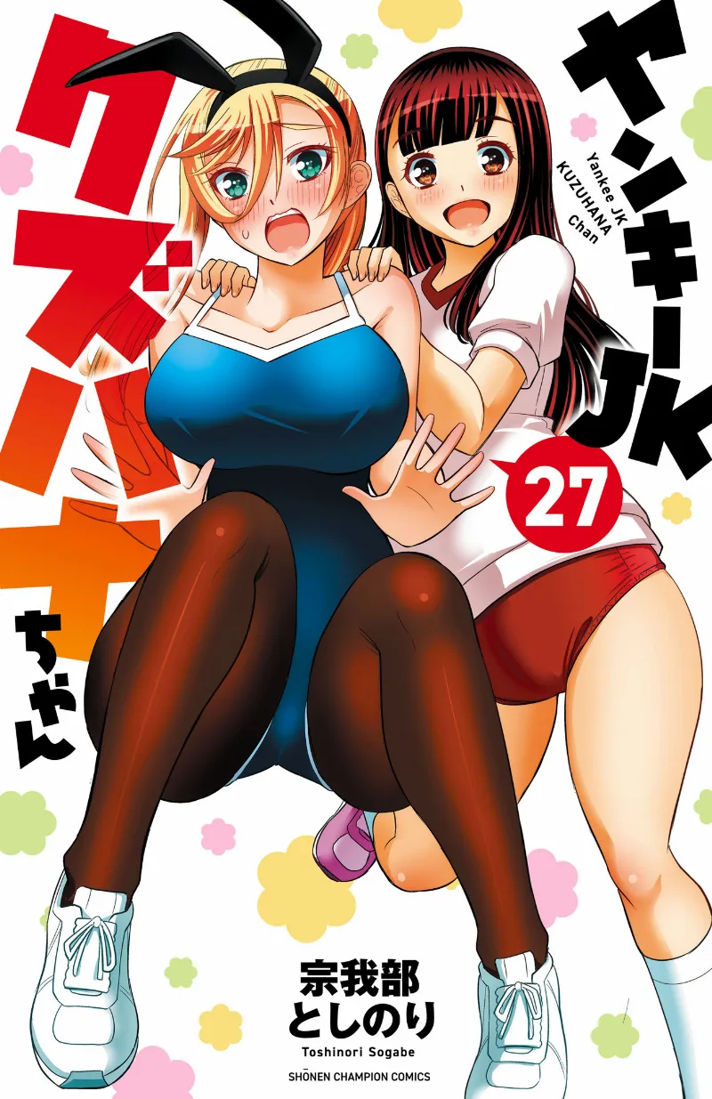 Volume 27