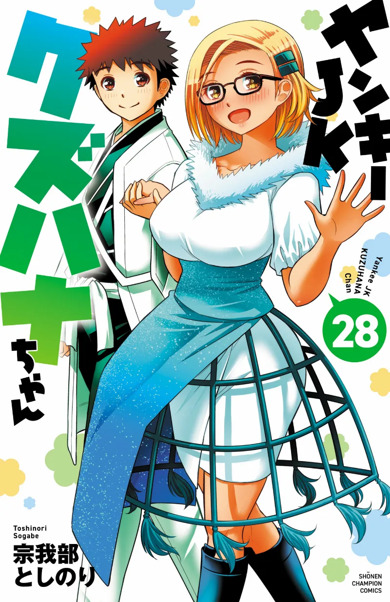 Volume 28