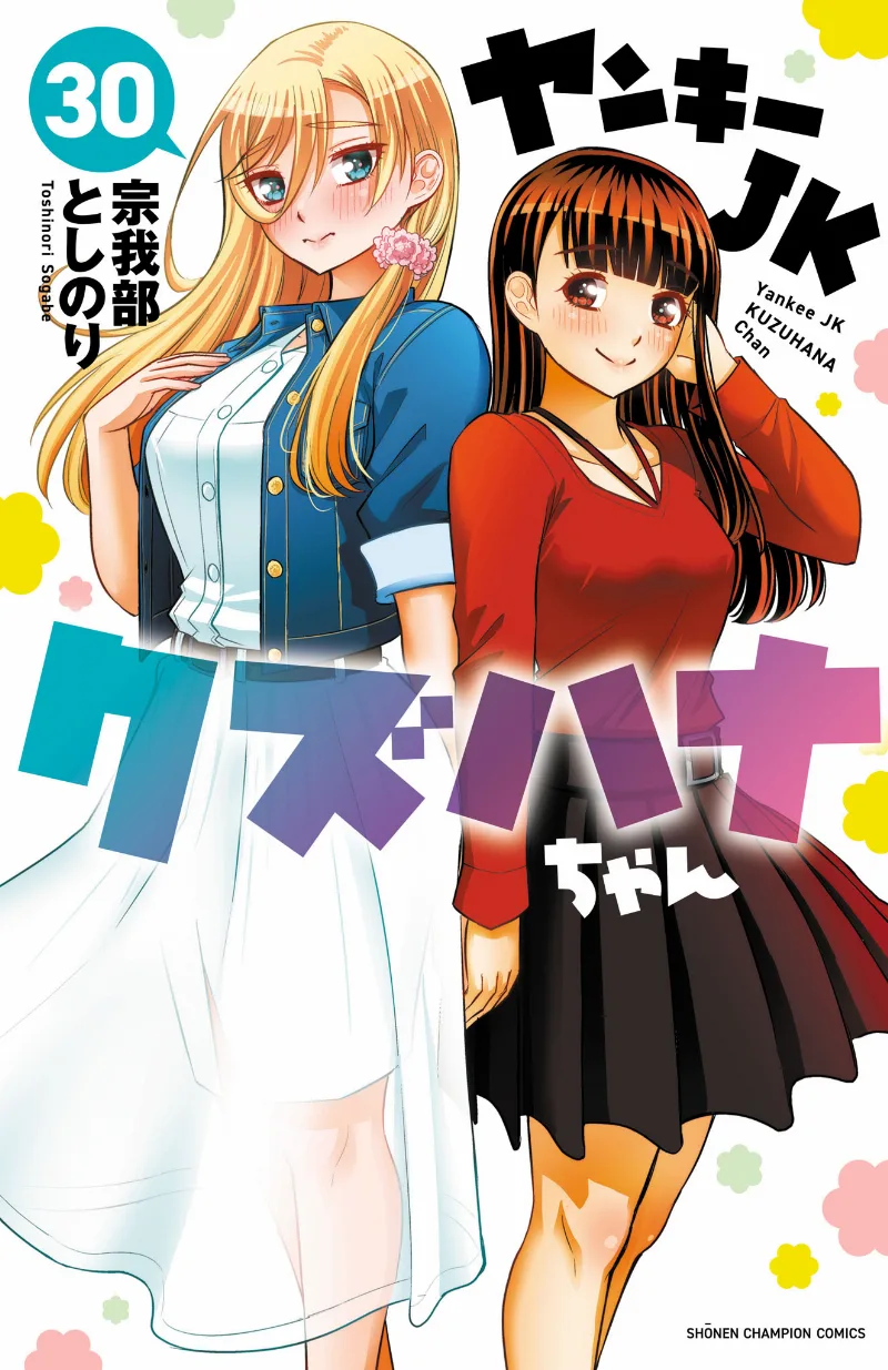Volume 30