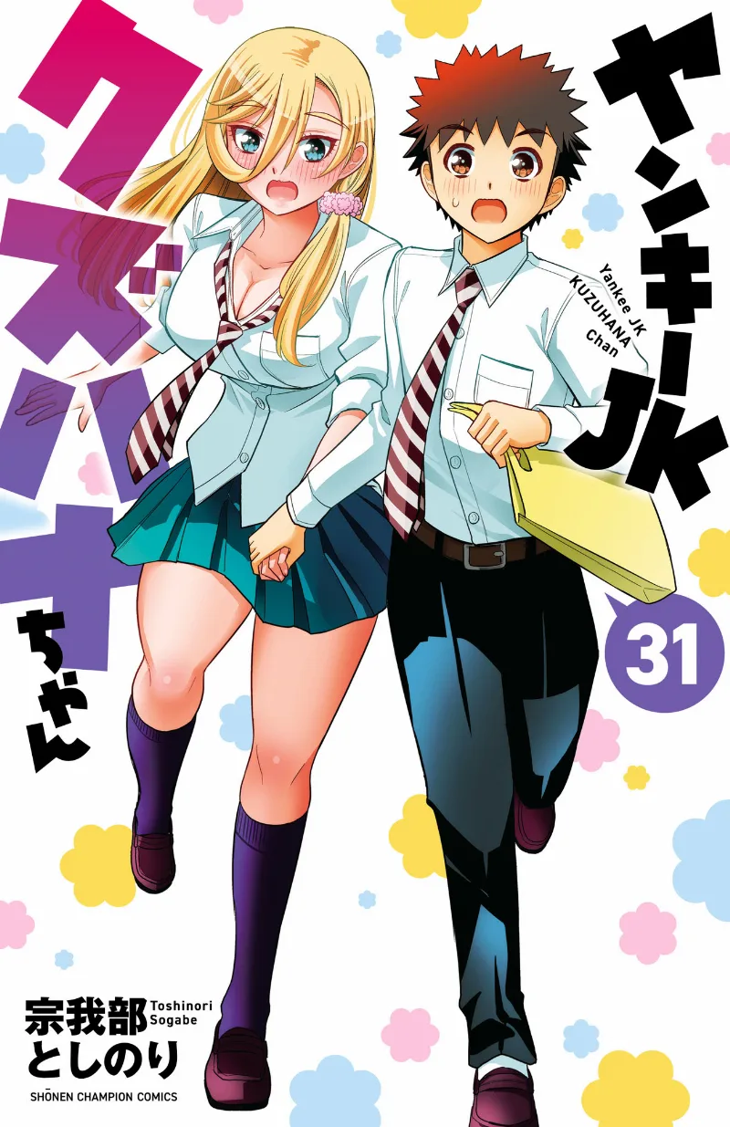 Volume 31