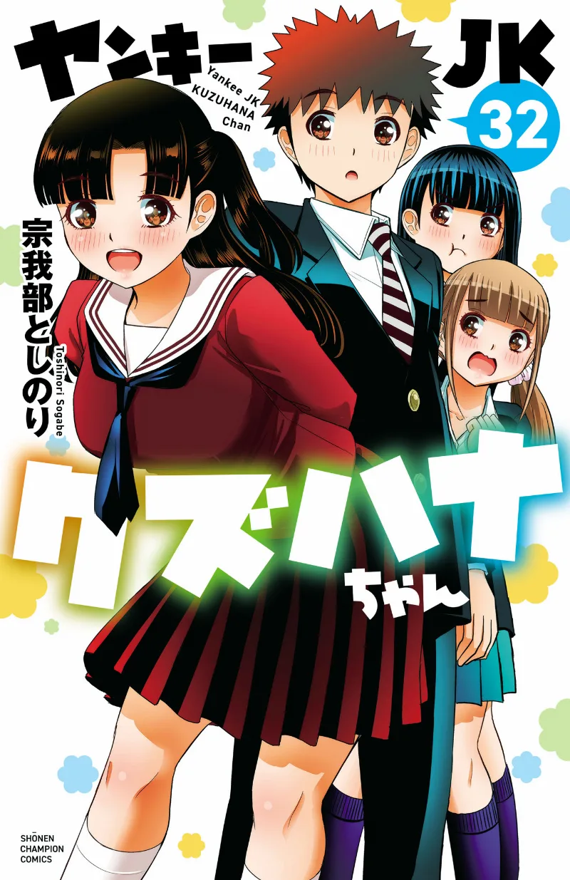 Volume 32