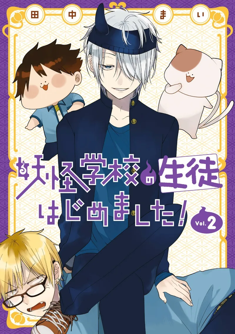 Volume 02