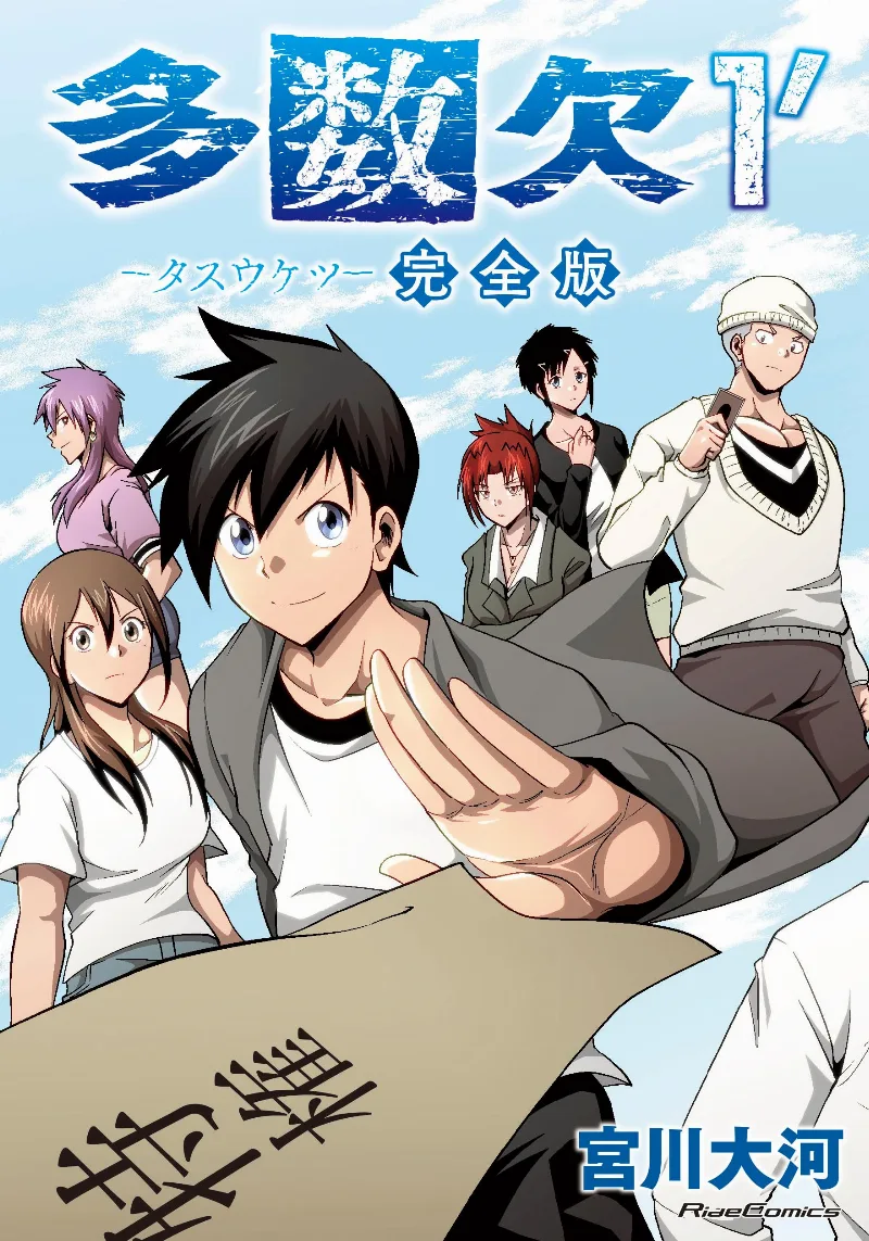 Volume 01.1