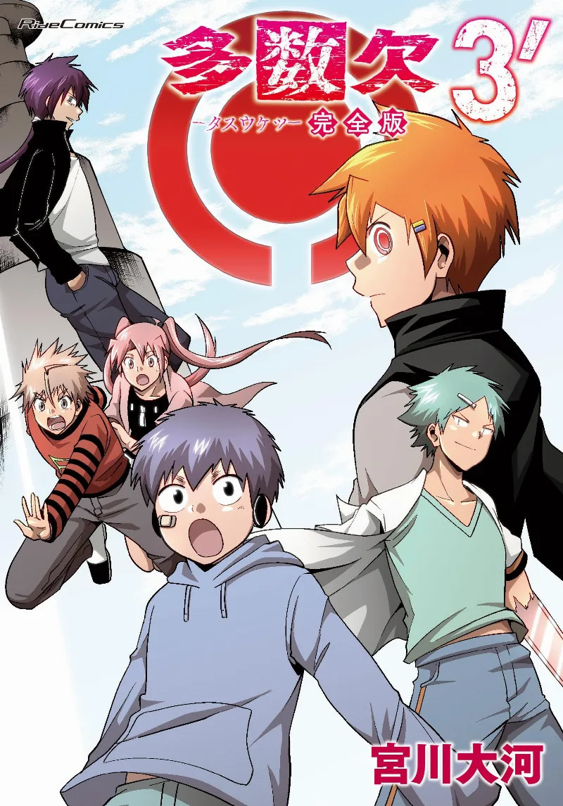 Volume 03.1