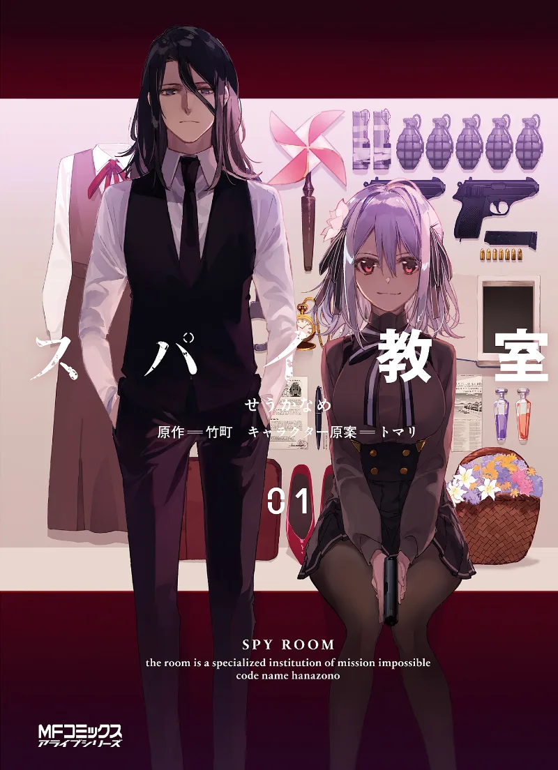 Volume 01