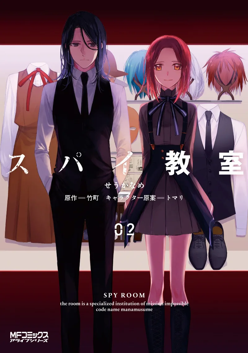 Volume 02