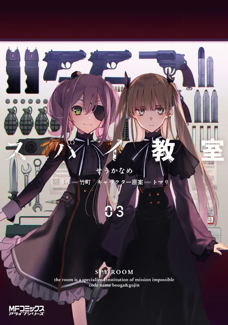 Volume 03