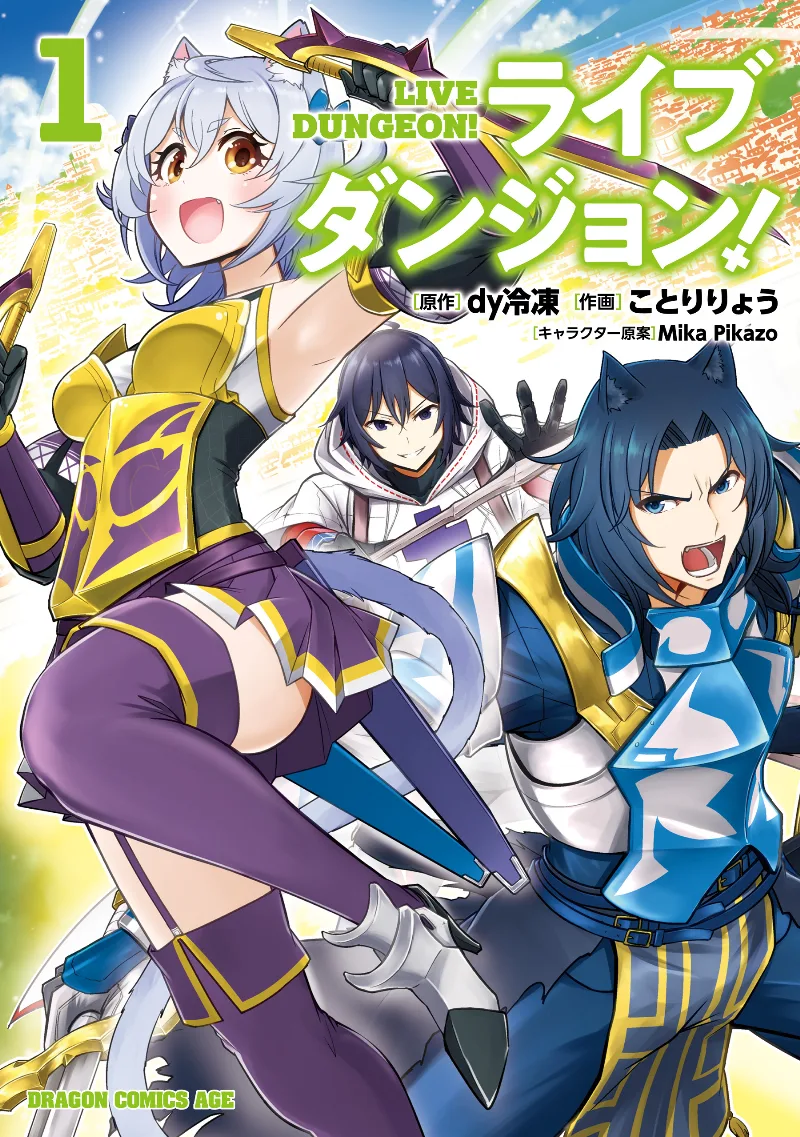 Volume 01