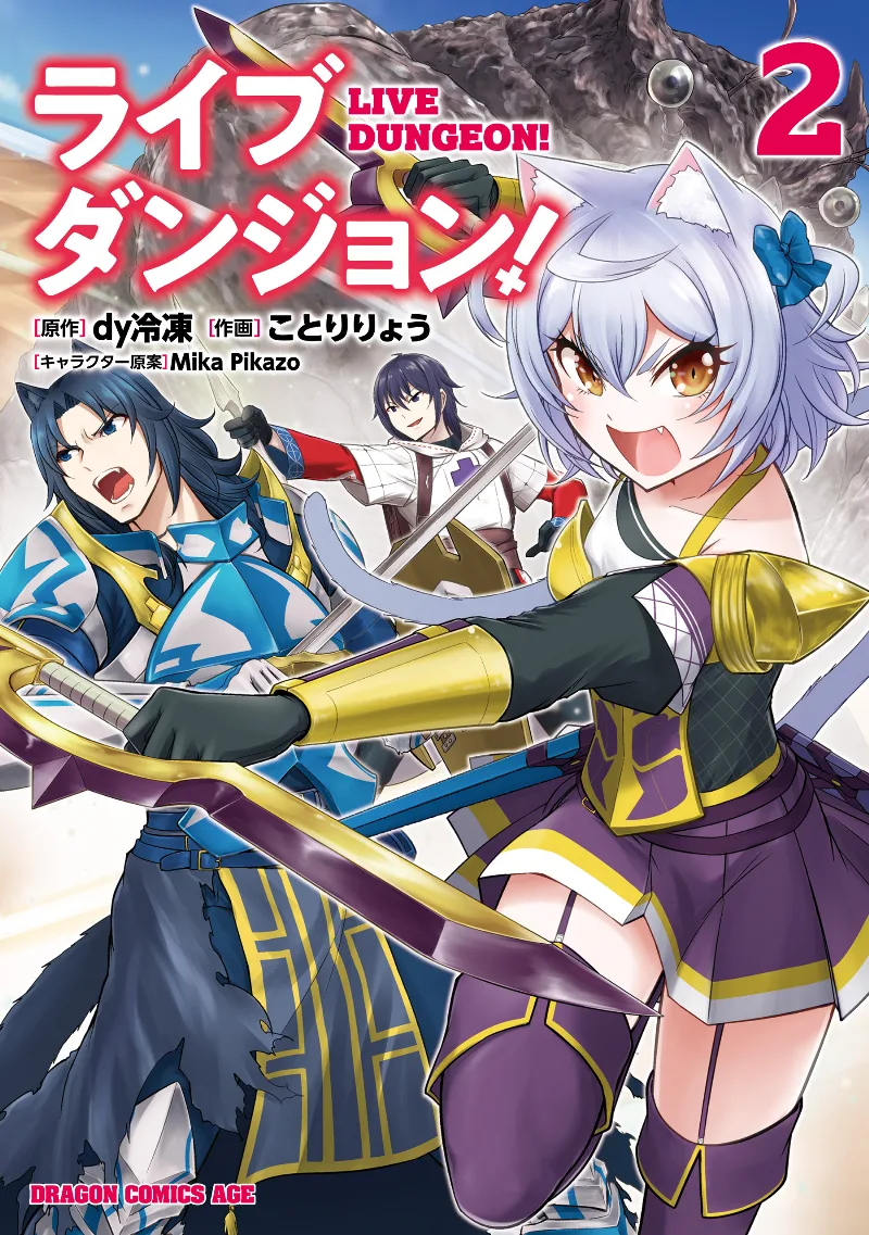 Volume 02