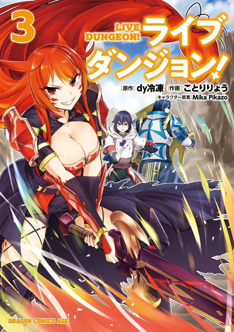 Volume 03