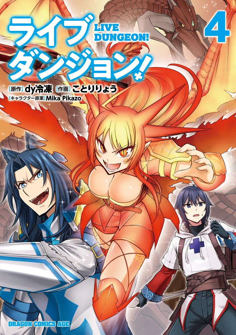 Volume 04