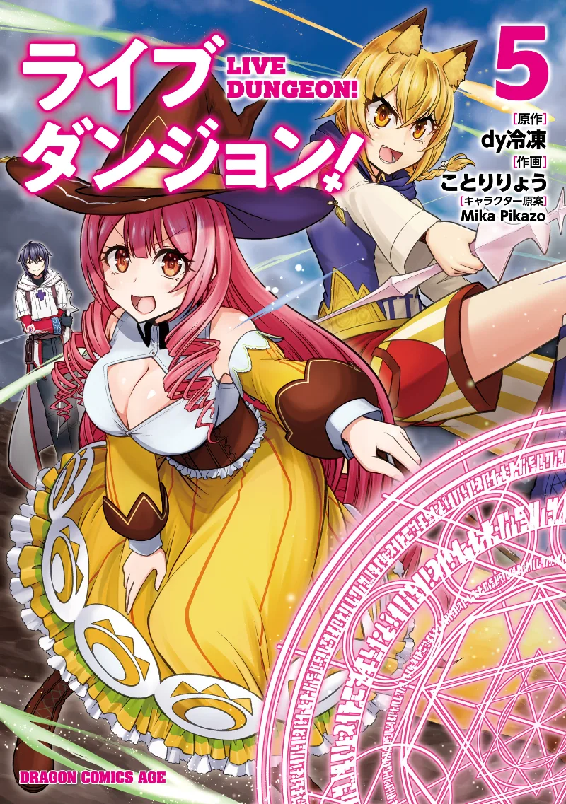 Volume 05
