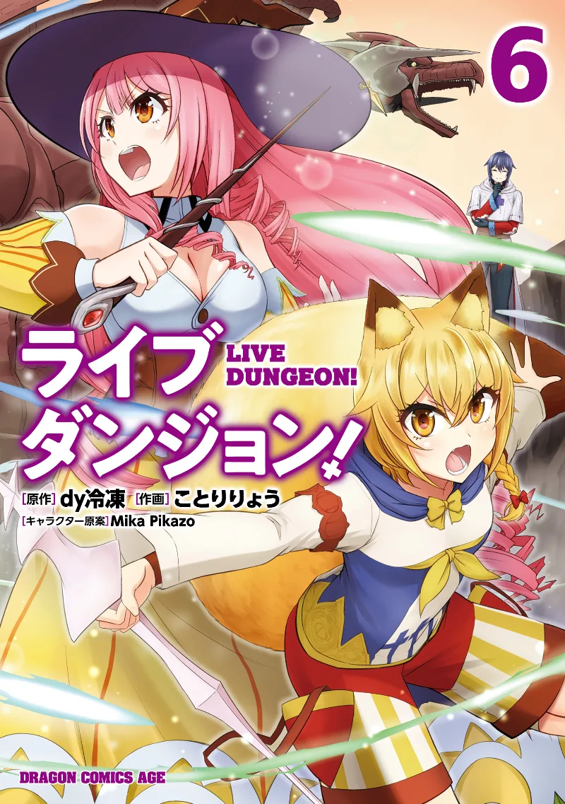Volume 06
