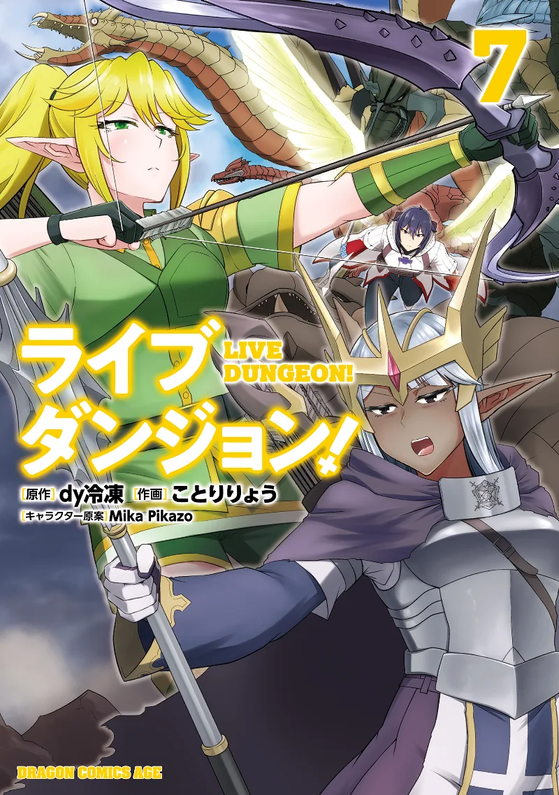 Volume 07