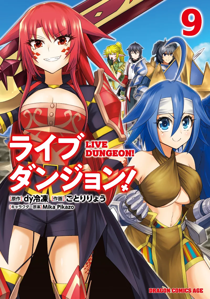 Volume 09