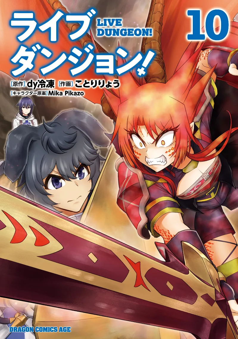 Volume 10