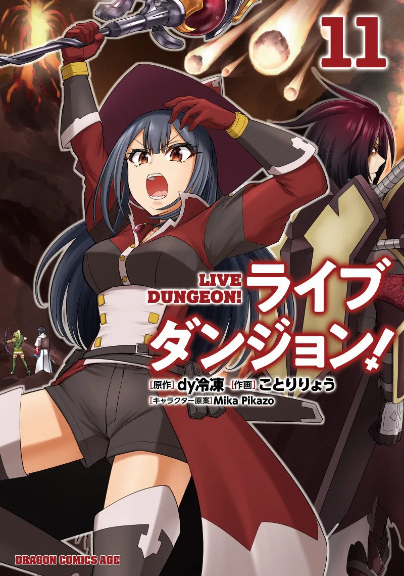 Volume 11