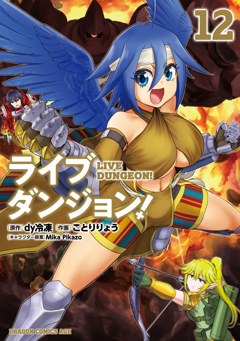 Volume 12