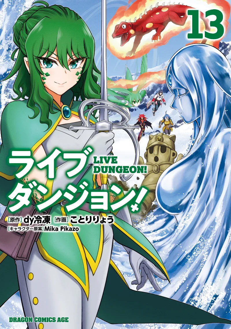 Volume 13