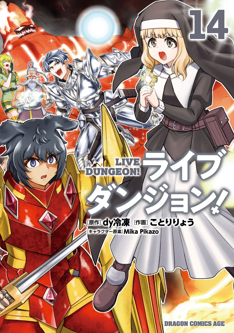 Volume 14