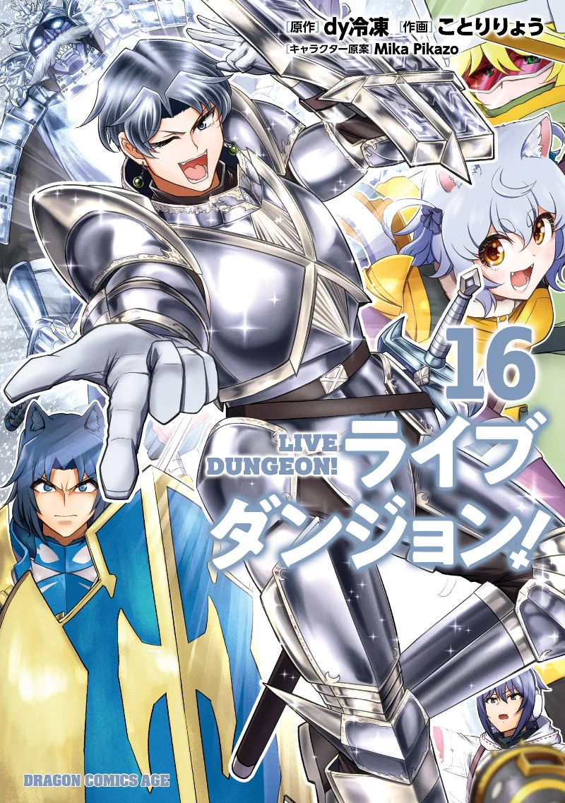 Volume 16
