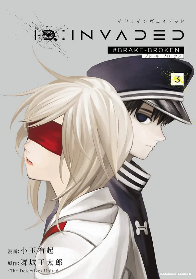 Volume 03