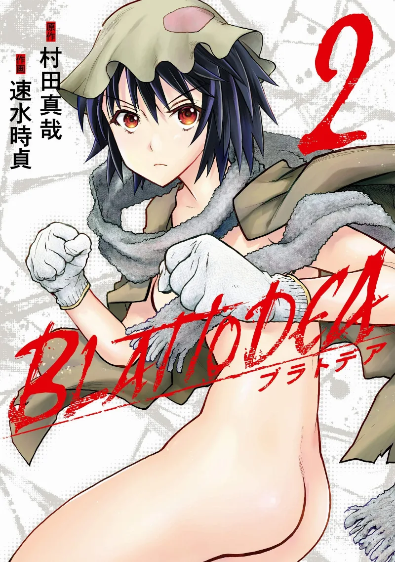 Volume 02