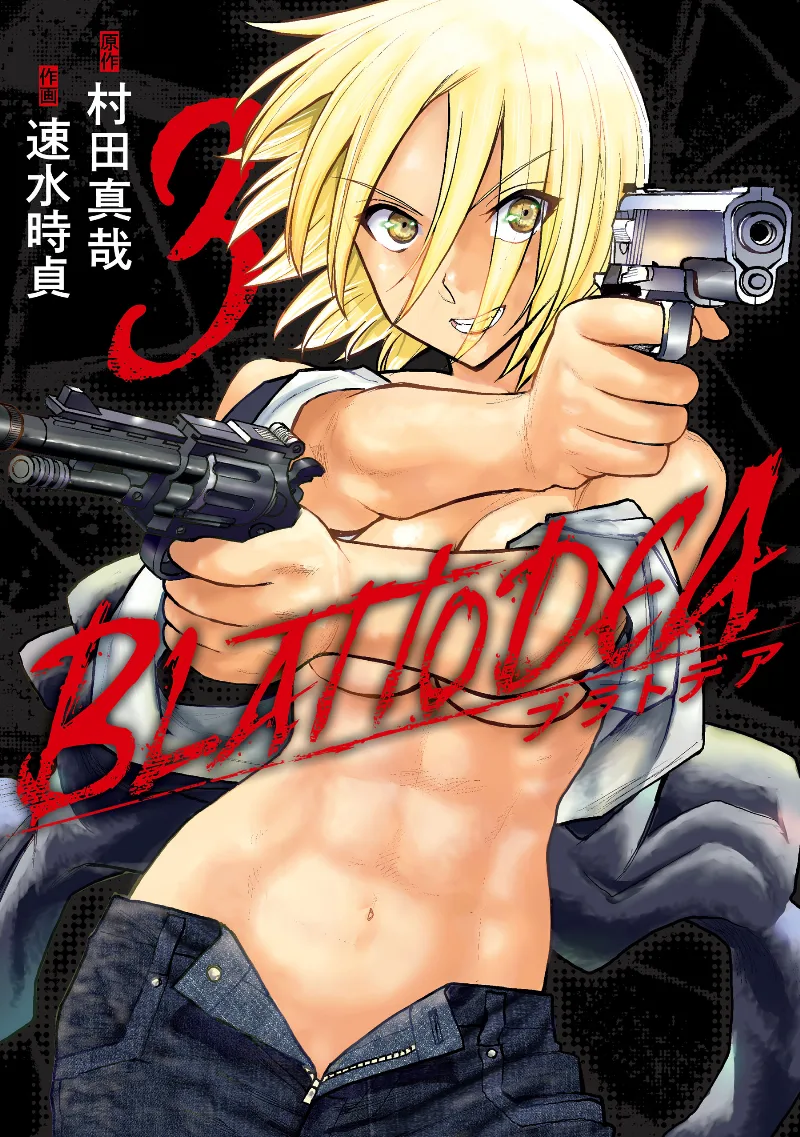 Volume 03