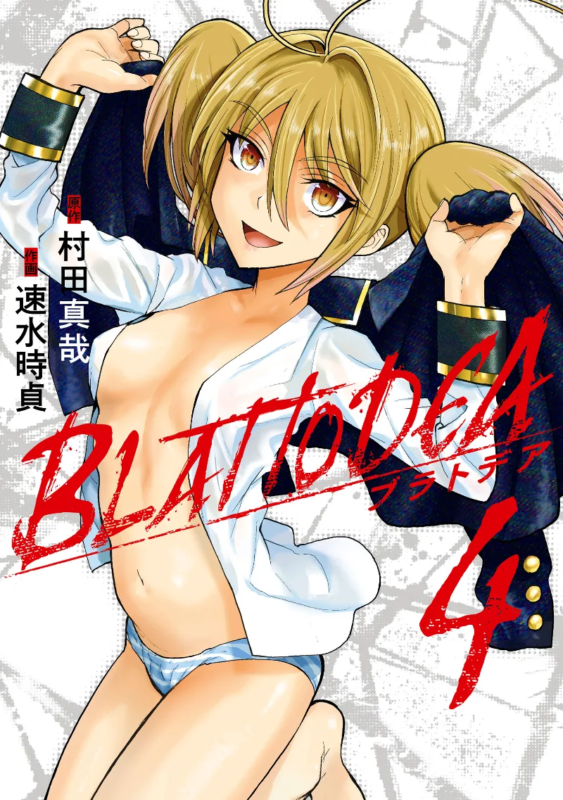 Volume 04