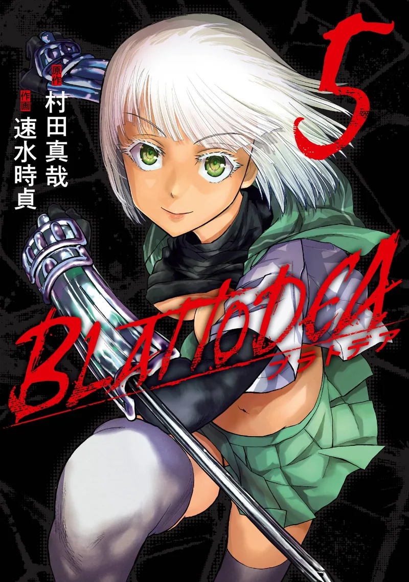Volume 05