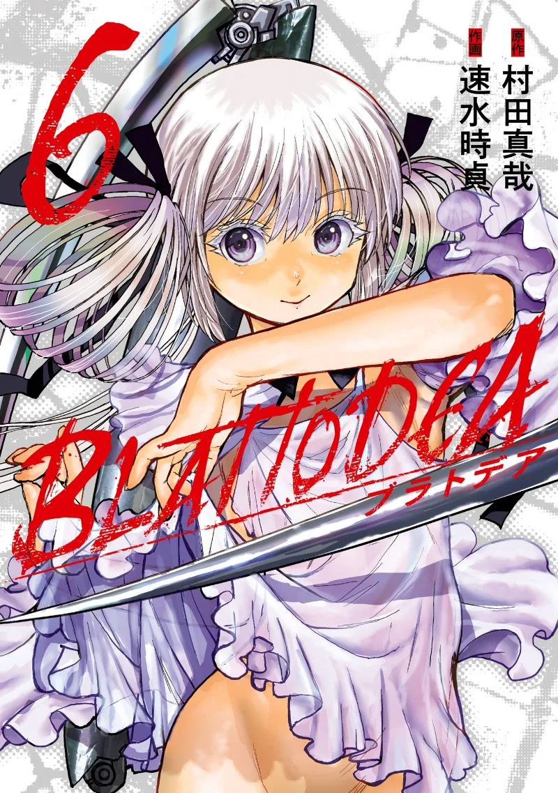 Volume 06