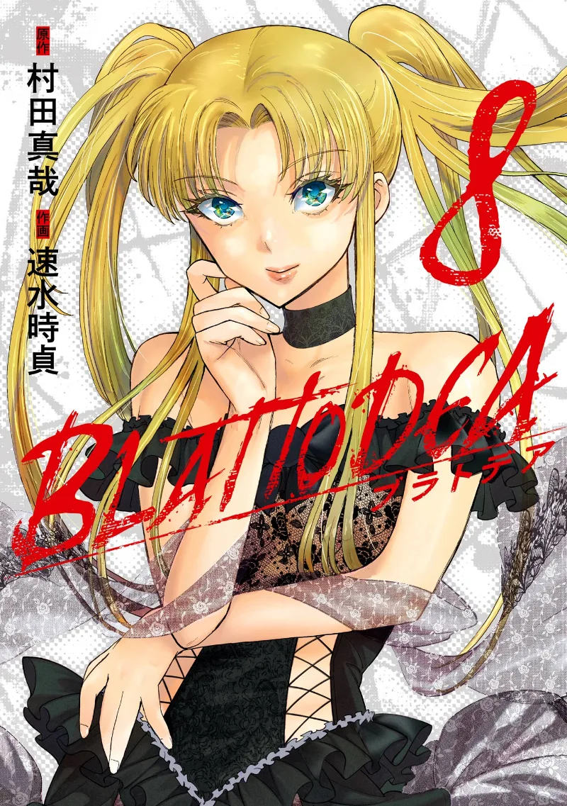 Volume 08