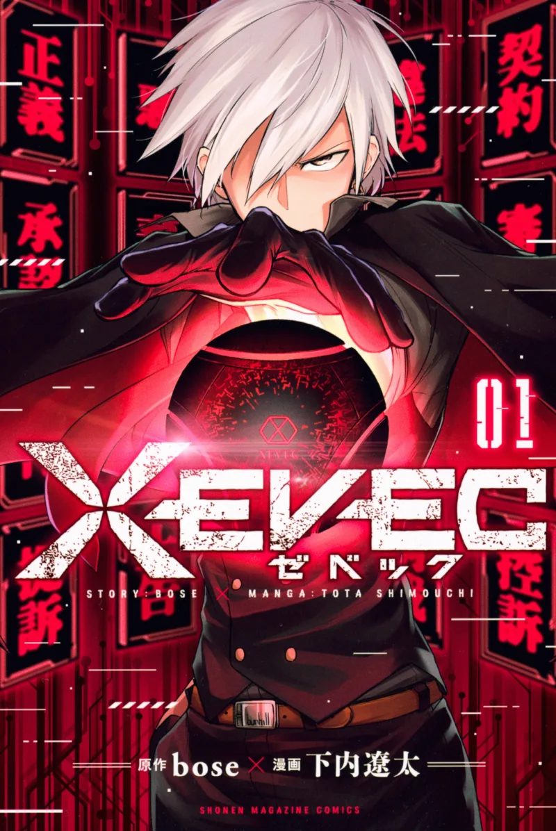 Volume 01